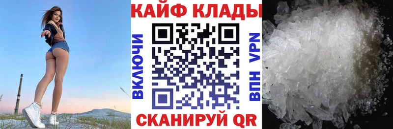 Купить наркотик аптеки Байкальск Марихуана  Мефедрон  КОКАИН  АМФЕТАМИН  ГАШ 