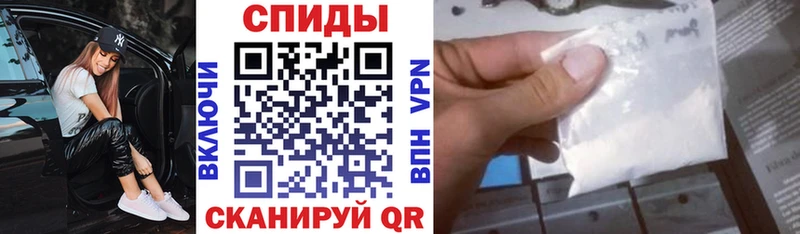 купить закладку  Байкальск  АМФЕТАМИН 97% 