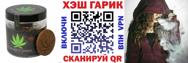Еда ТГК марихуана  наркошоп  Байкальск 