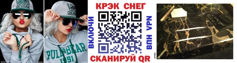COCAIN Эквадор  Байкальск 
