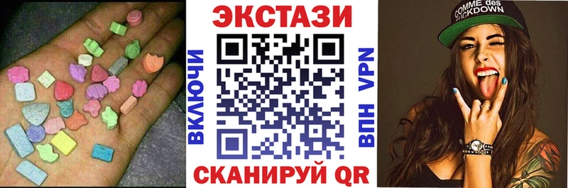 Экстази Cube  Байкальск 