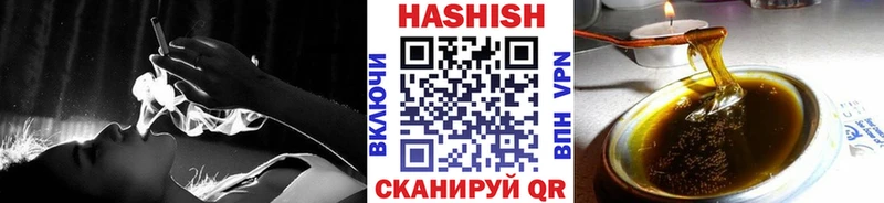 ГАШ 40% ТГК  как найти   Байкальск 