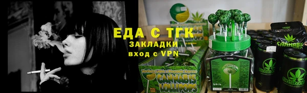синтетический гашиш Алзамай