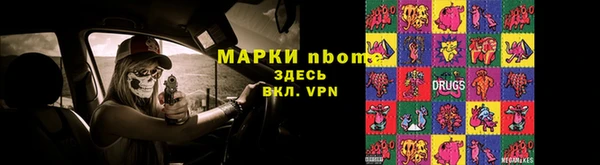 синтетический гашиш Алзамай