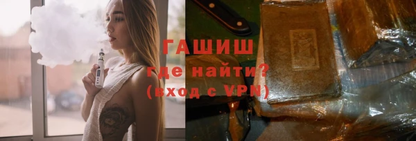 синтетический гашиш Алзамай