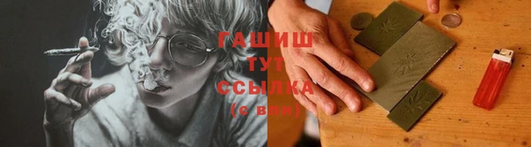 гашиш Алексеевка
