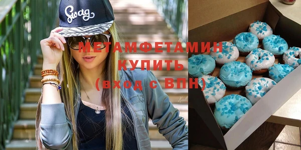 синтетический гашиш Алзамай