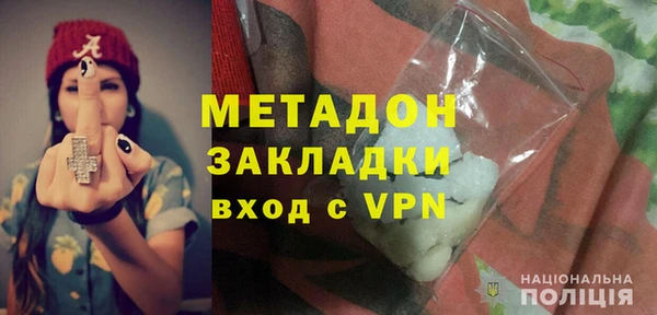 гашиш Алексеевка