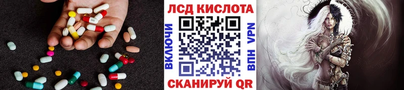 Лсд 25 экстази кислота  Байкальск 
