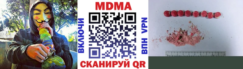 МДМА молли  Байкальск 