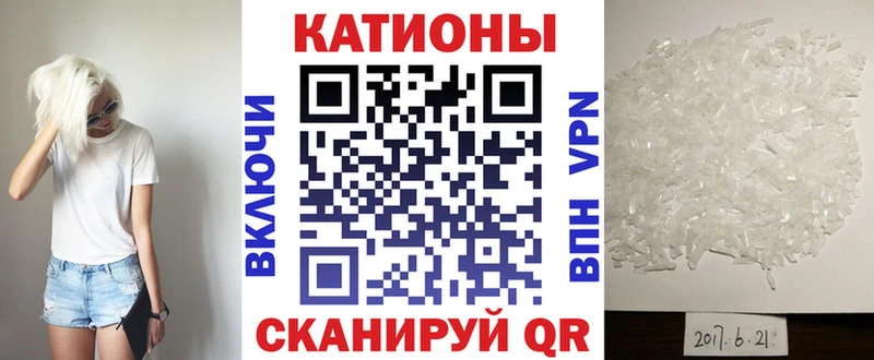 Меф  Байкальск