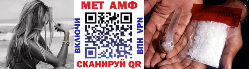 Метамфетамин Methamphetamine  Байкальск 