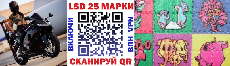 mega рабочий сайт  Байкальск  Марки NBOMe 1500мкг 
