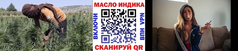 Дистиллят ТГК вейп с тгк  Байкальск 