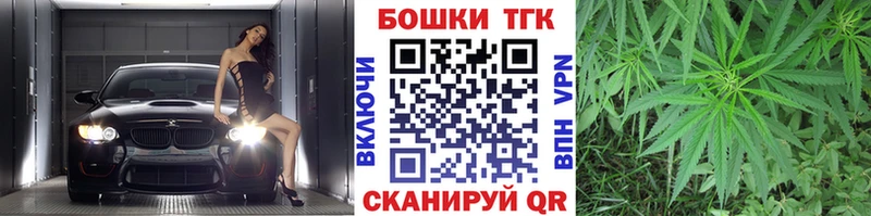 как найти закладки Байкальск Шишки марихуана тримм